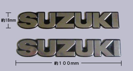 Suzukiエンブレム シルバー カスタムバイク カスタムパーツ 旧車二輪専門店banban Banban アイテム館